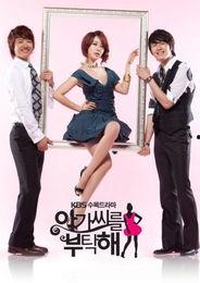 韩剧拜托小姐在线观看,治愈系爱情喜剧，邂逅心动瞬间