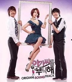 韩剧拜托小姐在线观看,治愈系爱情喜剧,邂逅心动瞬间 第2张 韩剧拜托小姐在线观看,治愈系爱情喜剧,邂逅心动瞬间 第2张