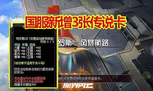 2月传奇伙伴最新爆料,揭秘神秘新角色与重大剧情转折 第2张 2月传奇伙伴最新爆料,揭秘神秘新角色与重大剧情转折 第2张