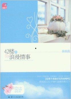 浪漫情事在线观看,在线观看,邂逅心动瞬间 第3张 浪漫情事在线观看,在线观看,邂逅心动瞬间 第3张