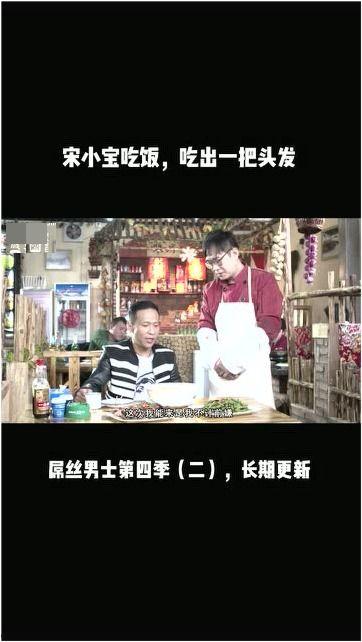 搞笑短视频最新爆料,笑点爆棚,快来一睹为快! 第3张 搞笑短视频最新爆料,笑点爆棚,快来一睹为快! 第3张