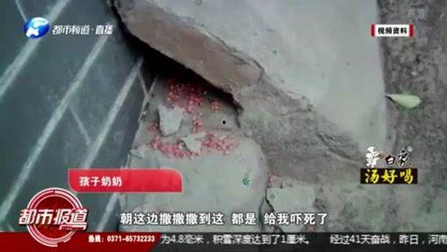河南都市爆料黑煤矿视频,揭秘黑煤矿安全隐患,生命线上的警示录 第2张 河南都市爆料黑煤矿视频,揭秘黑煤矿安全隐患,生命线上的警示录 第2张