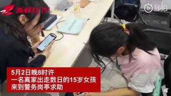 杭州公安局最新爆料,揭秘重大案件背后真相 第2张 杭州公安局最新爆料,揭秘重大案件背后真相 第2张