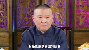 郭老实最新爆料,揭秘娱乐圈惊人内幕 第3张 郭老实最新爆料,揭秘娱乐圈惊人内幕 第3张