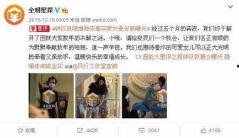 爆料娱乐圈的事,揭秘明星背后的惊人真相 第3张 爆料娱乐圈的事,揭秘明星背后的惊人真相 第3张