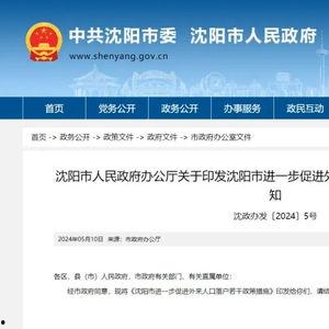 西安官微爆料最新消息新闻,官方揭秘重大新闻事件详情  第3张