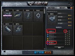 cf端游最新猎手爆料图,神秘猎手技能曝光,全新战术玩法即将上线! 第3张 cf端游最新猎手爆料图,神秘猎手技能曝光,全新战术玩法即将上线! 第3张