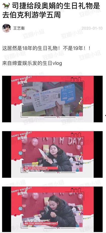 哔哩哔哩娱乐圈爆料视频,揭秘明星幕后故事 第3张 哔哩哔哩娱乐圈爆料视频,揭秘明星幕后故事 第3张