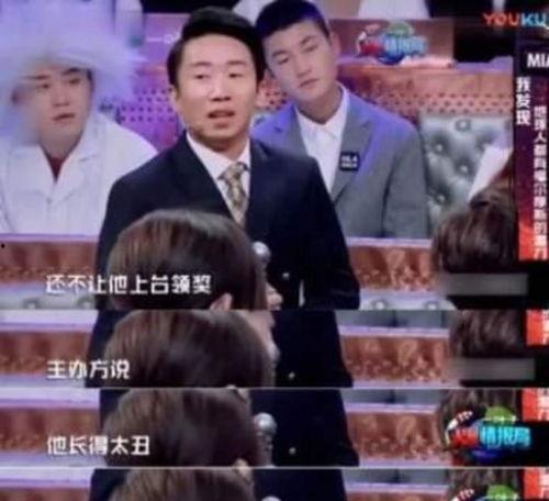 杨迪爆料演艺圈视频,真实与虚幻的碰撞 第3张 杨迪爆料演艺圈视频,真实与虚幻的碰撞 第3张