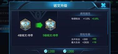 王者铭文爆料网站大全最新,揭秘最新铭文动态与攻略解析