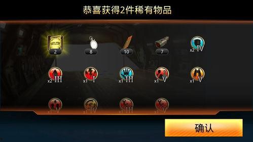 黑花宝箱最新爆料