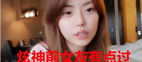 祁麟前女友爆料视频大全,揭秘背后惊人真相 第2张 祁麟前女友爆料视频大全,揭秘背后惊人真相 第2张