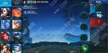 明世隐爆料视频,爆料视频背后的精彩故事