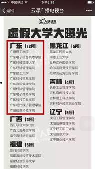 今日爆料新闻图片高清版,今日爆料新闻图片高清版背后的惊人真相 第3张 今日爆料新闻图片高清版,今日爆料新闻图片高清版背后的惊人真相 第3张