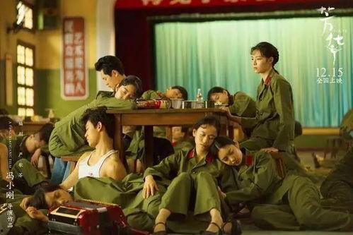 芳华电影在线观看,重温青春岁月,共赴时代芳华之旅 第2张 芳华电影在线观看,重温青春岁月,共赴时代芳华之旅 第2张