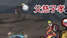 博人爆料视频在线观看,独家内容抢先看 第2张 博人爆料视频在线观看,独家内容抢先看 第2张