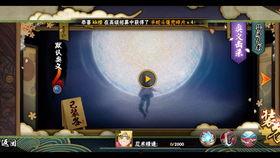 博人爆料视频在线观看,独家内容抢先看 第3张 博人爆料视频在线观看,独家内容抢先看 第3张