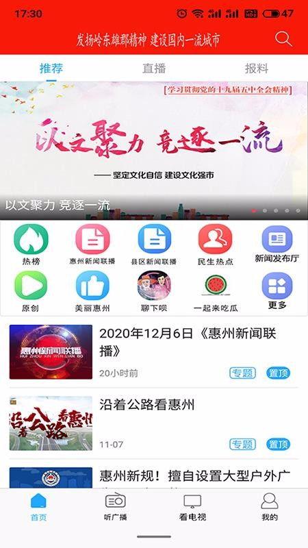 视频搜索新闻爆料,视频曝光的新闻爆料背后真相
