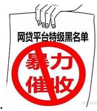 爆料催收视频文案范文,视频曝光催收手段，揭露行业黑幕