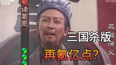 三国杀梦之回廊最新爆料,全新爆料揭示神秘势力崛起 第2张 三国杀梦之回廊最新爆料,全新爆料揭示神秘势力崛起 第2张