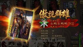 三国杀梦之回廊最新爆料,全新爆料揭示神秘势力崛起 第3张 三国杀梦之回廊最新爆料,全新爆料揭示神秘势力崛起 第3张
