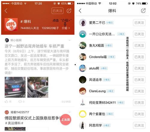 今日爆料如何爆料,事件全解析