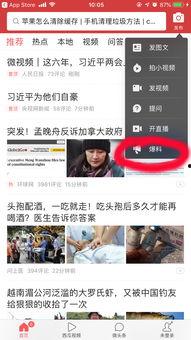 今日爆料如何爆料,事件全解析 第3张 今日爆料如何爆料,事件全解析 第3张