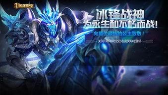 战神皮肤最新爆料,神秘力量觉醒,史诗级特效震撼来袭! 第2张 战神皮肤最新爆料,神秘力量觉醒,史诗级特效震撼来袭! 第2张