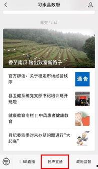土地新闻爆料平台有哪些,盘点热门信息源与爆料动态 第2张 土地新闻爆料平台有哪些,盘点热门信息源与爆料动态 第2张
