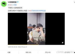 刘祥峰最初爆料视频,事件背后惊人真相