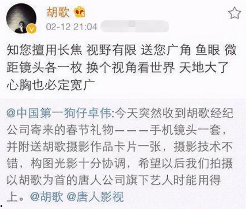卓伟爆料粉丝视频,粉丝视频揭露娱乐圈惊人内幕