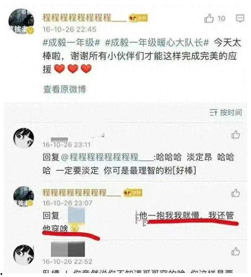 卓伟爆料粉丝视频,粉丝视频揭露娱乐圈惊人内幕 第3张 卓伟爆料粉丝视频,粉丝视频揭露娱乐圈惊人内幕 第3张