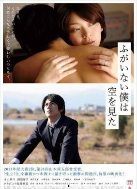 无用的我在线观看,探寻人生价值与自我救赎之旅 第2张 无用的我在线观看,探寻人生价值与自我救赎之旅 第2张