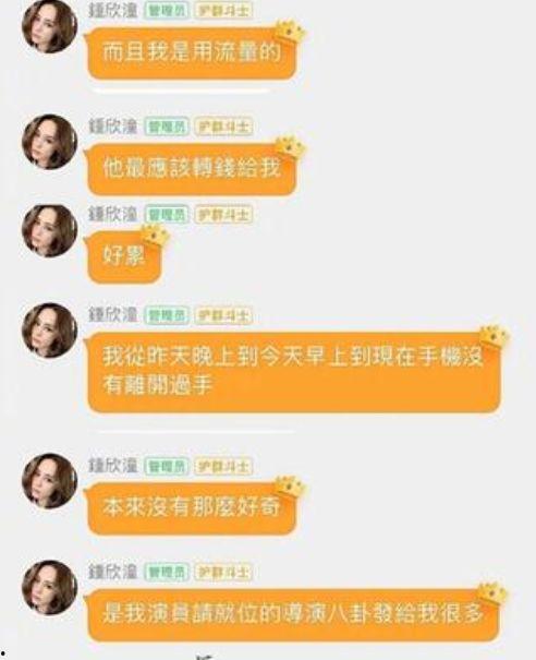 娱乐圈吃瓜群资源,揭秘吃瓜群背后的资源秘密 第2张 娱乐圈吃瓜群资源,揭秘吃瓜群背后的资源秘密 第2张