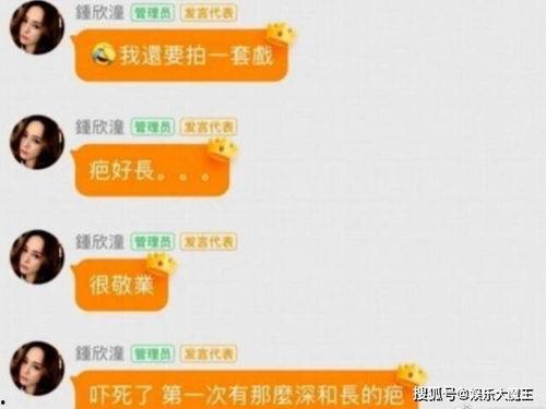 娱乐圈吃瓜群资源,揭秘吃瓜群背后的资源秘密 第3张 娱乐圈吃瓜群资源,揭秘吃瓜群背后的资源秘密 第3张