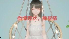 娱乐圈吃瓜xz,揭秘xz背后的真相与争议 第2张 娱乐圈吃瓜xz,揭秘xz背后的真相与争议 第2张