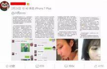 一周大爆料视频,揭秘热点事件背后的真相与内幕 第2张 一周大爆料视频,揭秘热点事件背后的真相与内幕 第2张