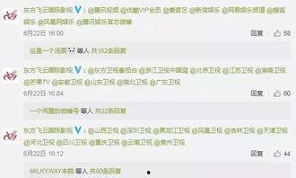 一周大爆料视频,揭秘热点事件背后的真相与内幕 第3张 一周大爆料视频,揭秘热点事件背后的真相与内幕 第3张