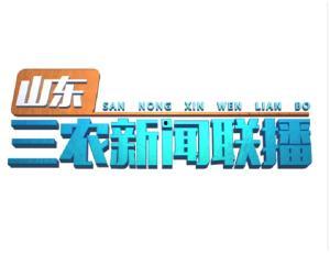 三农联盟爆料最新消息新闻,最新农业政策动向及农村发展动态解析”