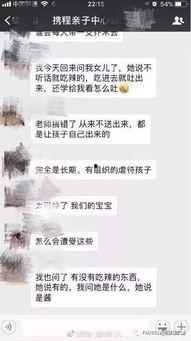潮州阿鸣爆料事件视频,揭秘背后真相与网络舆论风暴 第2张 潮州阿鸣爆料事件视频,揭秘背后真相与网络舆论风暴 第2张