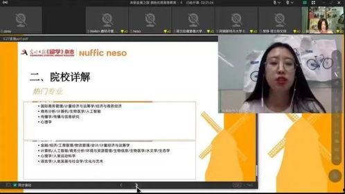 若凌直播爆料最新消息,揭秘娱乐圈惊人内幕! 第3张 若凌直播爆料最新消息,揭秘娱乐圈惊人内幕! 第3张