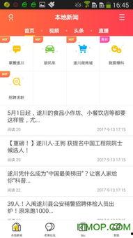 青帝最新爆料新闻网下载,揭秘网络下载背后的秘密与挑战