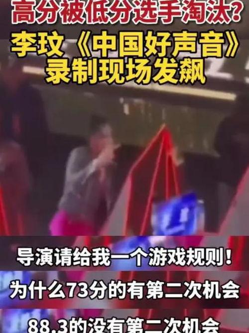 中国好声音录音爆料视频,揭秘幕后精彩瞬间