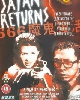 96电影在线观看,重温经典，感受时光流转