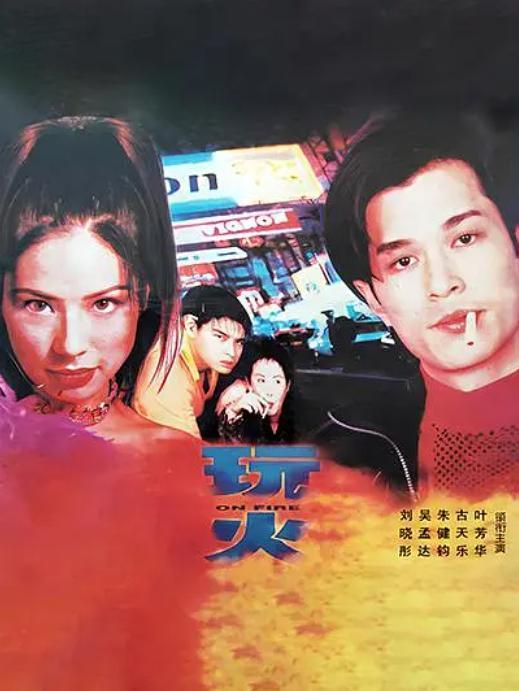 96电影在线观看,重温经典,感受时光流转 第2张 96电影在线观看,重温经典,感受时光流转 第2张