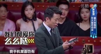 杨迪爆料美食节目视频在线观看,精彩片段在线观看 第3张 杨迪爆料美食节目视频在线观看,精彩片段在线观看 第3张