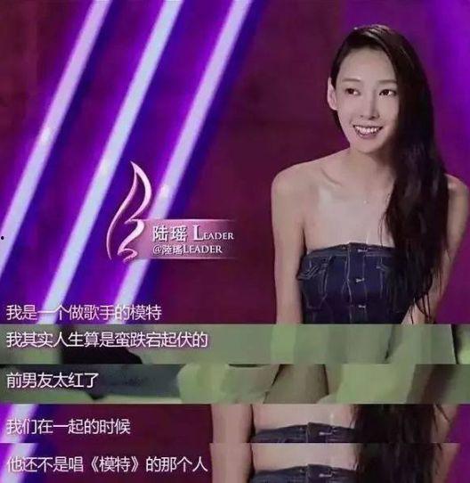 陆瑶爆料好声音视频,独家视频揭秘幕后真相  第2张
