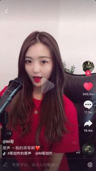 陆瑶爆料好声音视频,独家视频揭秘幕后真相  第3张