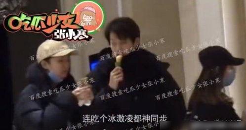 爆料魏大勋抱大腿视频,友情还是炒作? 第2张 爆料魏大勋抱大腿视频,友情还是炒作? 第2张