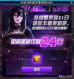 日本舞姬爆料视频网站,独家爆料视频网站幕后真相 第3张 日本舞姬爆料视频网站,独家爆料视频网站幕后真相 第3张